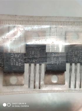 【议价】JRC进口三端稳压管  7818A   新的没用过，很久之前