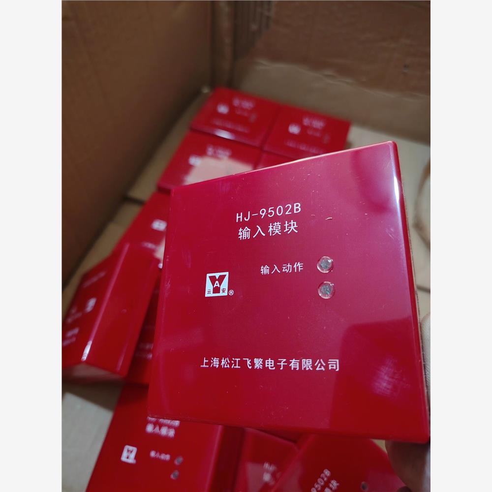 【议价】全新上海松江HJ-