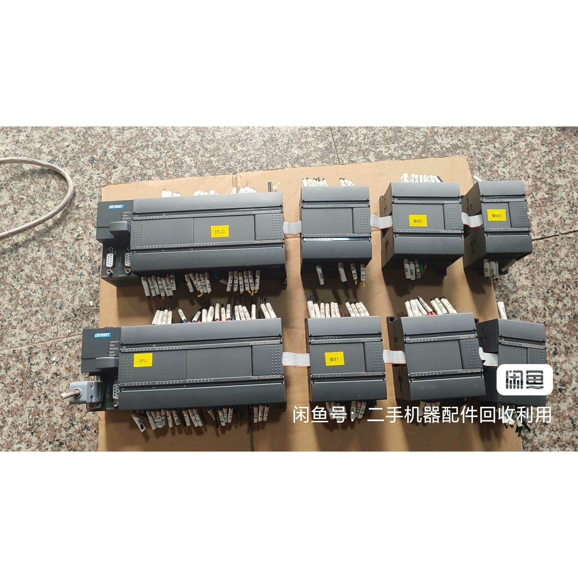 【议价】H226XL合信PLC 加模块