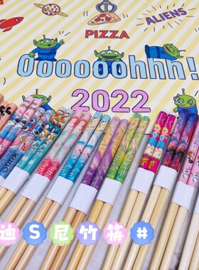 日本在售30+ 出口单卡通迪尼米奇公主三眼仔冰雪奇缘成人筷子21cm