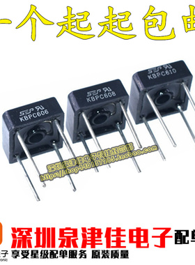 KBPC606/KBPC610/KBPC608/KBPC1010/单相整流桥 6-50A 1000V 4脚