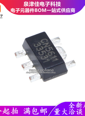 只做原装 CN5611  贴片SOT89-5  发光LED驱动芯片