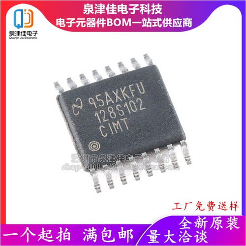 ADC128S102CIMTX/NOPB