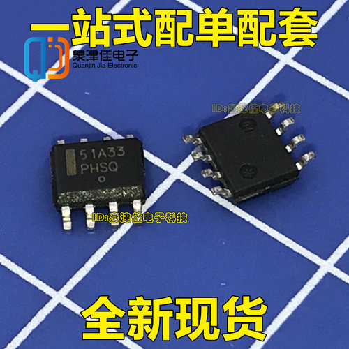 LP2951ACD-3.3R2G 51A33 SOP8 线性稳压器 进口原装 可直拍
