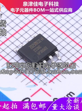 只做原装 ZD25WQ32CTIGT NOR FLASH  32Mbit 2.5V SOP-8