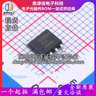 只做原装 ZD25WQ32CTIGT NOR FLASH  32Mbit 2.5V SOP-8