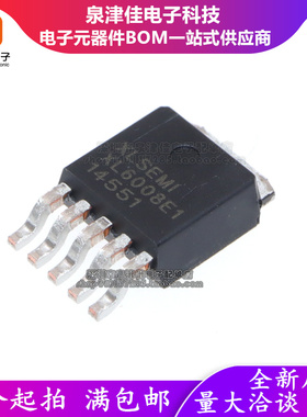 全新原装 XL6008E1 XL6008 贴片TO252-5脚 电源DC-DC升压芯片IC