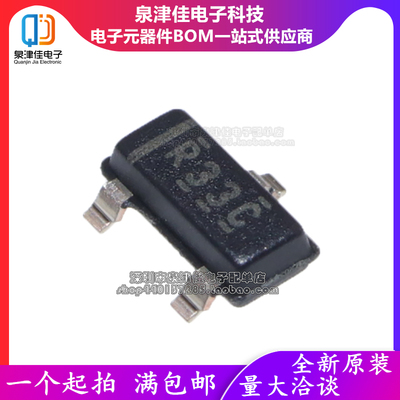 全新原装 REF3320AIDBZR 丝印 R33C SOT23-3 电压基准 2.048V