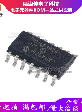 全新 PIC16F1824-I/SL SOP14 8位微控制器 7K闪存12输入/输出
