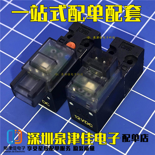 进口 电磁阀 12V 12VCD VJ114T-6MOZ SMC  VJ114T-6LOZ 全新现货