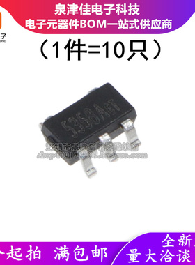 全新原装 XB5358A二合一锂电池保护芯片 贴片 SOT23-5 XB5358A0