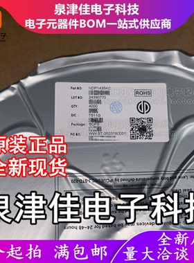 只做原装 NDP1435KC  贴片SOP-8 高效率同步降压DC/DC转换器芯片