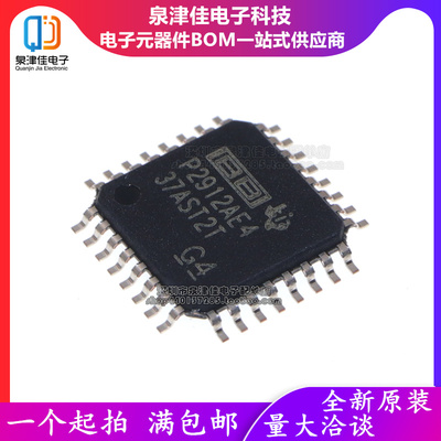 PCM2912模转换器IC泉津佳全新