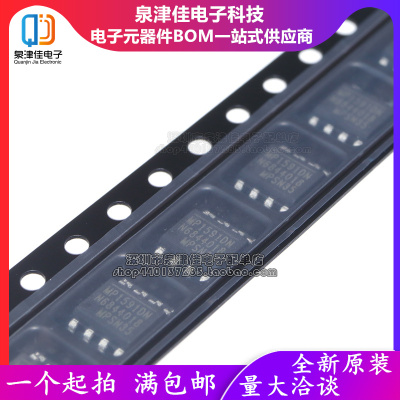MP1591DN开关稳压器泉津佳全新