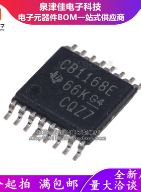 全新原装 SN65C1168EPWR CB1168E 贴片TSSOP16 接口IC 收发器芯片
