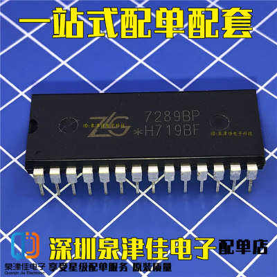 ZLG7289BP 7289BP 双列直插DIP-28 全新原装 键盘显示驱动芯片