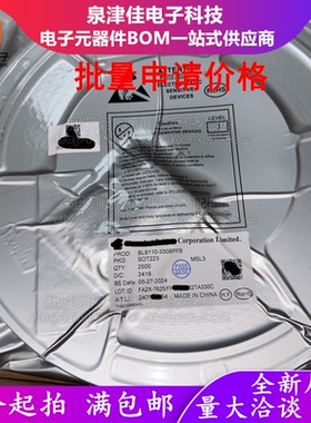 原装 BL9110-330BPFB 丝印BL9110FB SOT-223 超低压差线性稳压器