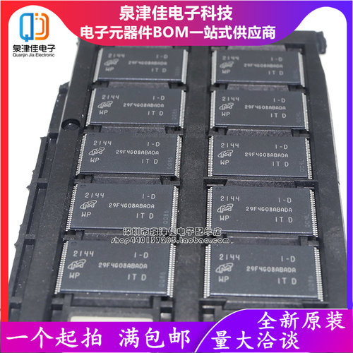 原装正品MT29F4G08ABADAWP-ITD
