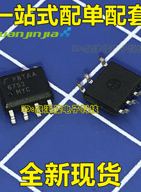 现货 FAN6752  6752MYC   FAN6752MYC 液晶电源 SOP-7 贴片7脚