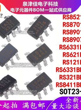 RS8521XF/8701/8901/8901/6331PXF/621/121/6331BPXF/321/8411