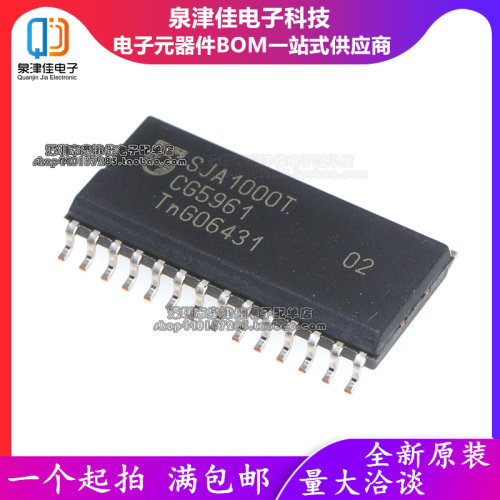 全新进口原装 SJA1000T SOP-28 网络控制器/CAN收发控制器