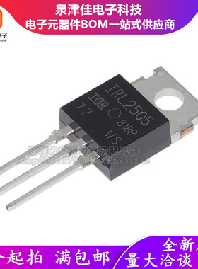 全新台产 IRL2505PBF IRL2505 104A 55V 直插TO-220 场效应管