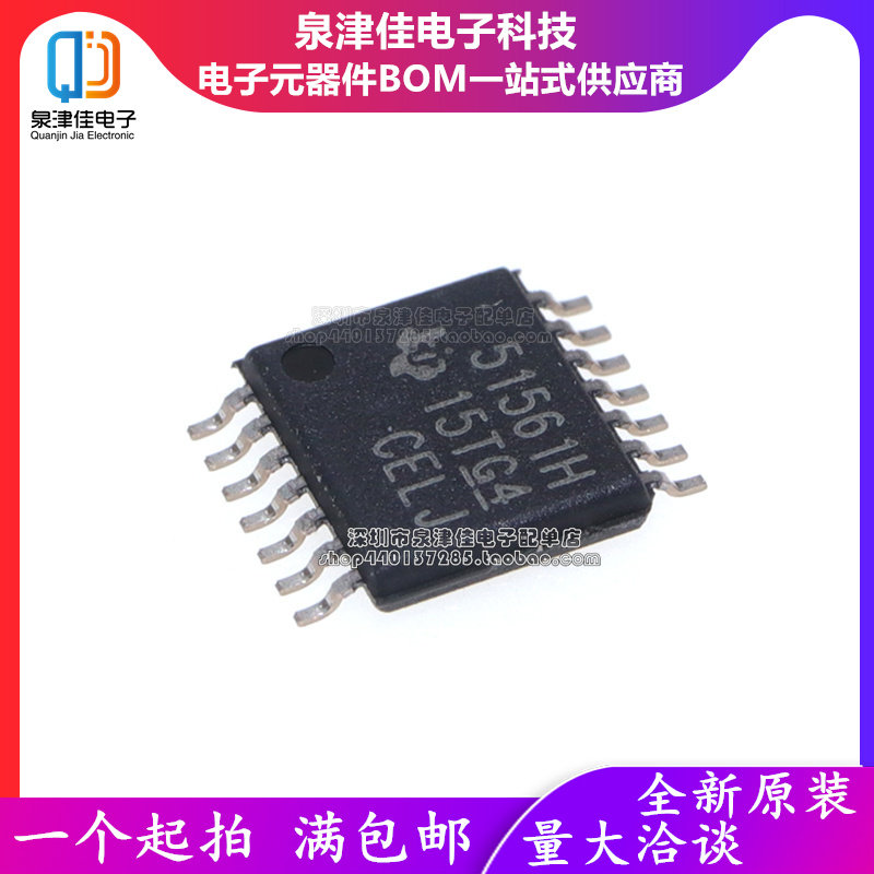 只做原装  LM5156HPWPR丝印51561H 贴片HTSSOP14开关控制器