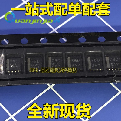 PCA9306DCTR 贴片VSSOP-8 丝印:7BD 双向电压转换器 全新 可直拍