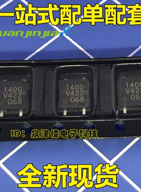 全新VO1400AEF 丝印1400 SOP4 贴片 光耦 VO1400AEFTR