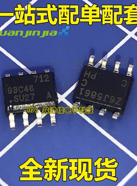 存储器AT93C46A-10SU-2.7 AT93C46 93C46ASU27 SOP8原装进口货