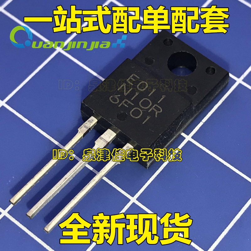 E011N10R MTE011N10RFP 9A 100V 全新原装 场效应管 TO-220F