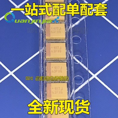 贴片钽电容 3528B 6.3V 100UF 10% TAJB107K006RNJ 1210  BOM配单