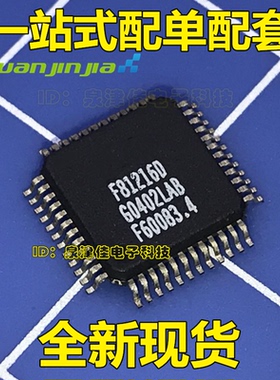 F81216DG F81216D 原装进口 全新现货 拍前咨询 QFP