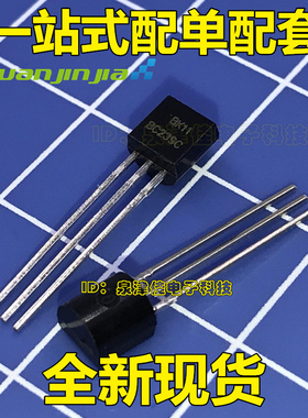 原装现货 全新正品 BC239C BC239 直插 NPN三极管 TO-92封装
