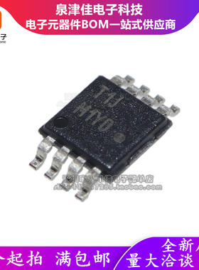 全新原装进口 ADM1032ARMZ ADM1032ARM MSOP8 丝印T1C 温度传感器