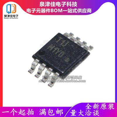 全新原装进口 ADM1032ARMZ ADM1032ARM MSOP8 丝印T1C 温度传感器