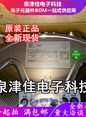 只做原装 GAQY212GSX 封装SOP-4 固态继电器IC芯片 现货供应
