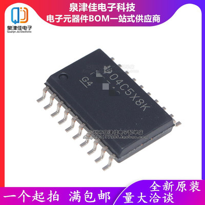 全新数字转换器芯片TLC2543IDWR