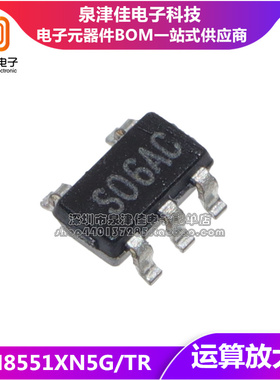 全新现货 SGM8551 印丝：S06AC SGM8551XN5G/TR！SOT23-5