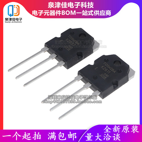 原装k2611场效应管电焊机开关管