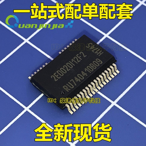 2ED020I12F2 2ED020I12F2 全新原装现货  直拍