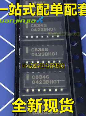 UPC834G2-E2 丝印：C834G SOP-14 双路模拟器 全新原装进口