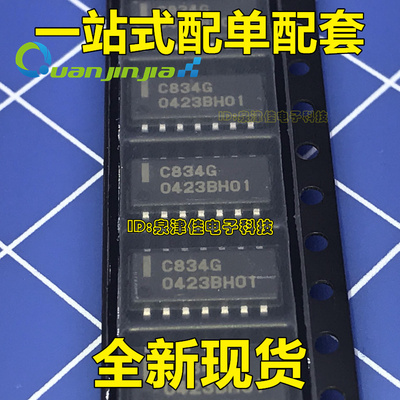 UPC834G2-E2 丝印：C834G SOP-14 双路模拟器 全新原装进口