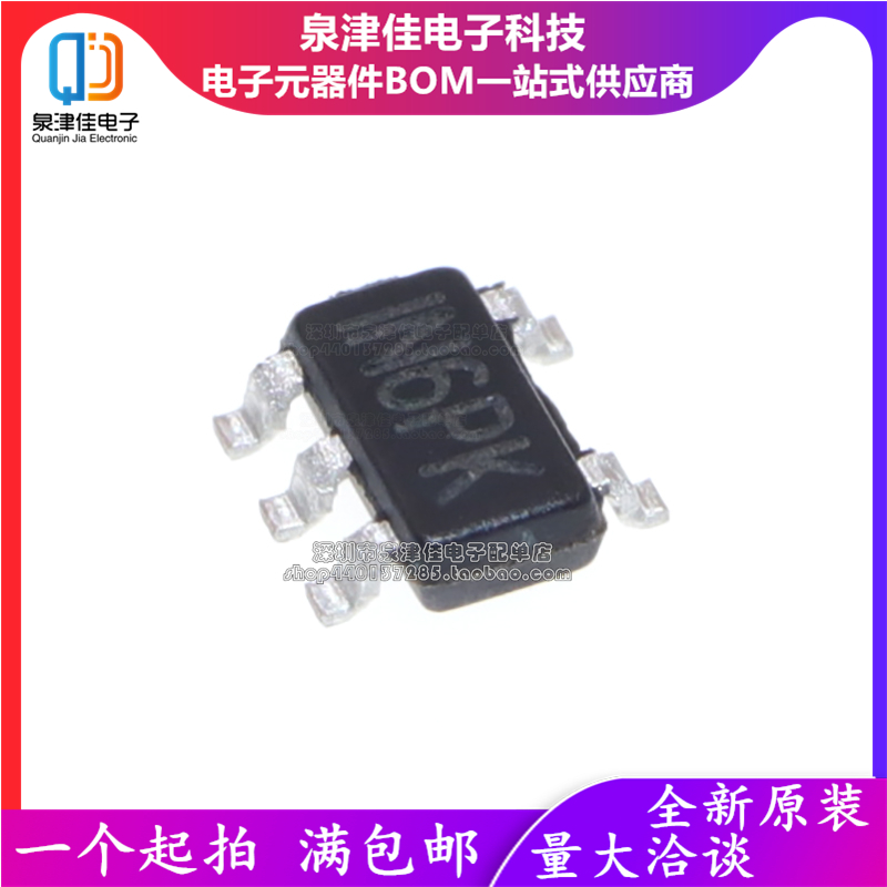 MP3301GJ-ZSOT23-5泉津佳全新