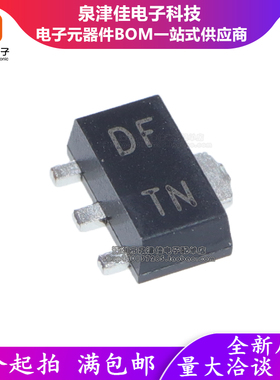 全新原装 2SD1898T100R 丝印 DF RN 贴片SOT-89 80V 1A NPN三极管