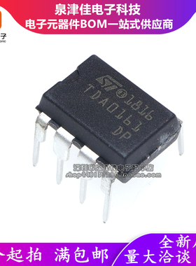 全新原装  TDA0161 TDA0161DP 接近探测器 直插DIP-8