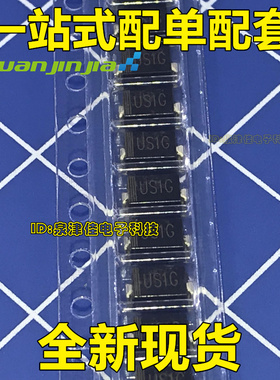 贴片US1G UF4004/HER104 1A/400V SMA 快恢复二极管 (50只/2元)