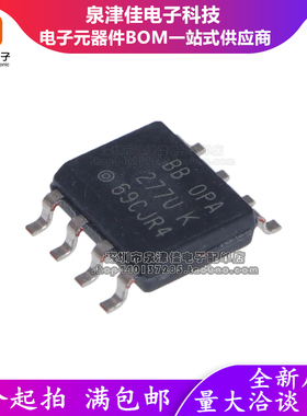 全新进口原装  OPA227 OPA227UA OPA227UK 放大器 贴片SOP8