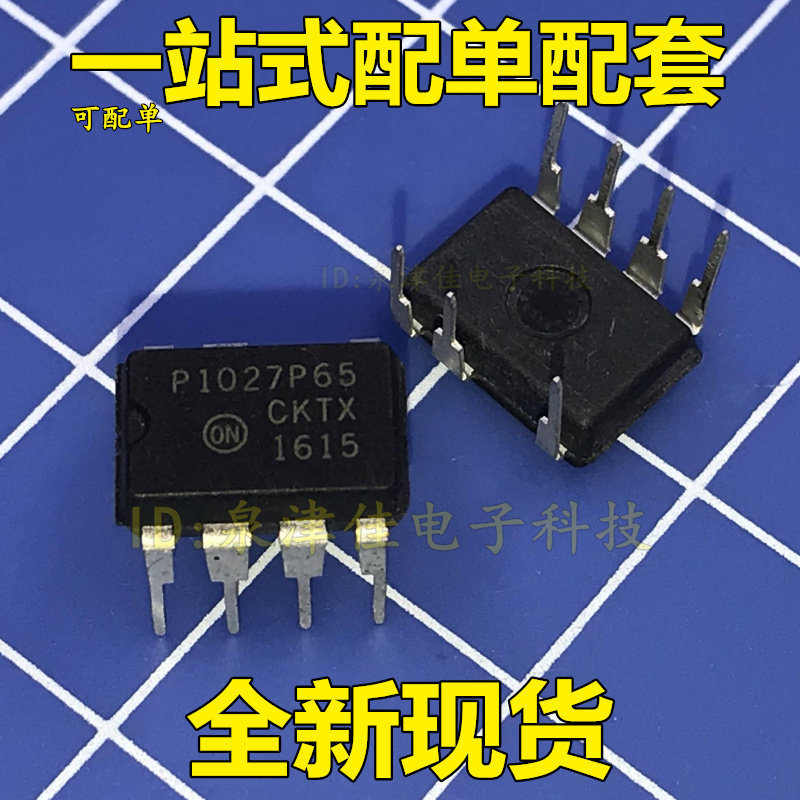p1027p65 正品液晶电源管理芯片 dip-7 ncp1027p65