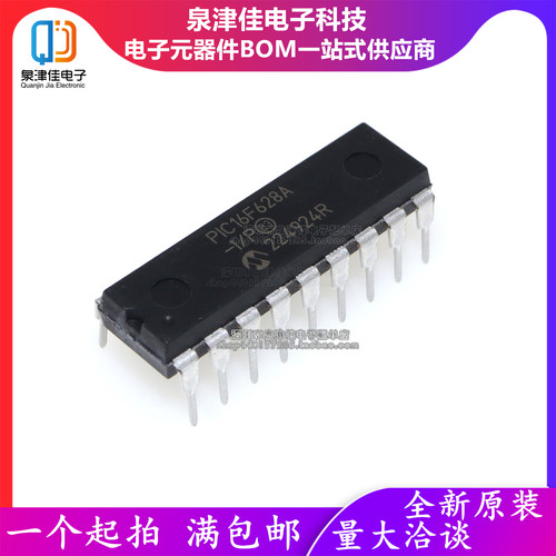 只做原装PIC16F628A-I/SS PIC16F628 单片机微控制器芯片 SSOP20